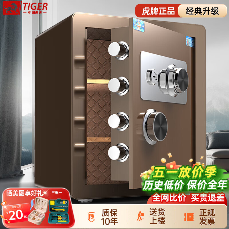 ���ڲ��������Ʊ��չ���û�е����С��45/60cm���չ�칫����ר�����α�����ȫ�ַ�������ǽ������ ����Ʒ������45�� ��е�� 307Ԫ