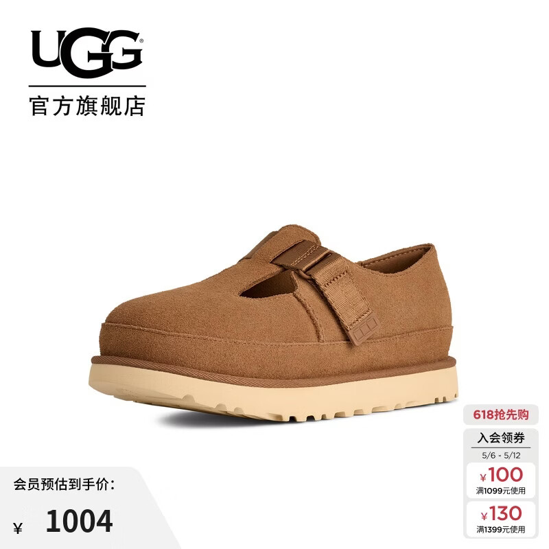 UGG秋季新款女士简约圆头平底乐福鞋休闲玛丽珍 1171506CHE|栗色 37