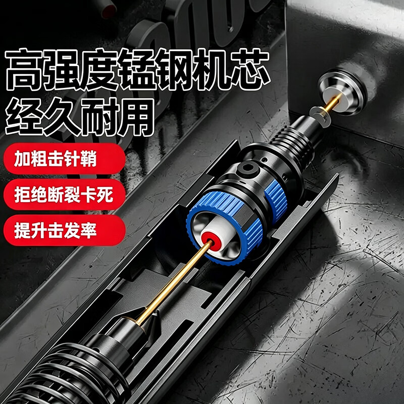 迷你吊顶神器一体射钉枪钢炮钉子消防混凝土专用消音水泥墙打钉器 25卡管钉100颗