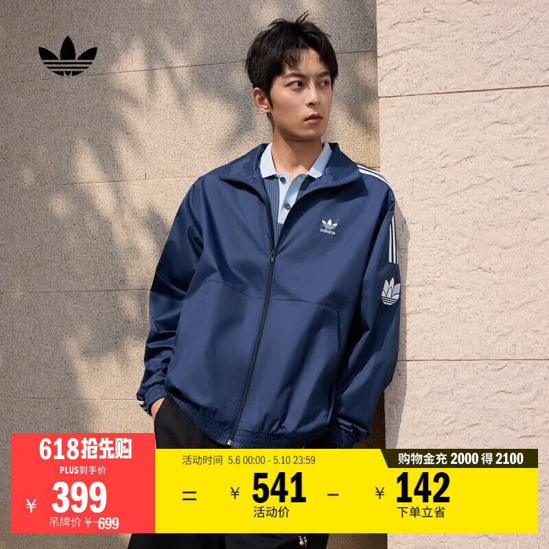 adidas通勤百搭三条纹休闲运动夹克外套男女春新款阿迪达斯三叶草