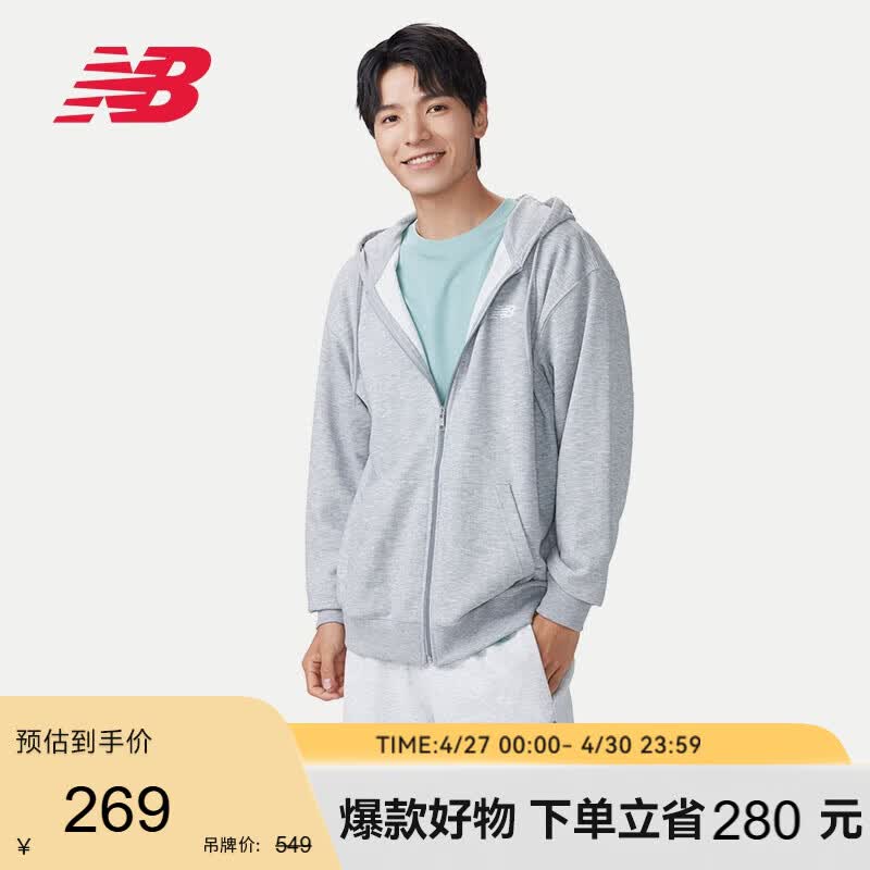 NEW BALANCE 外套男款休闲百搭户外时尚舒适潮流卫衣MJ41501 AG M