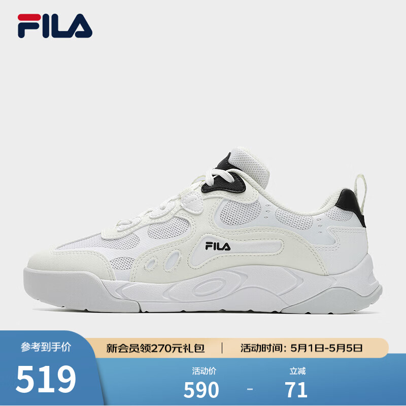 斐乐（FILA）【杨幂同款】女鞋板鞋星韵鞋厚底鞋子运动休闲鞋 明亮白/奶油白色-WB 38