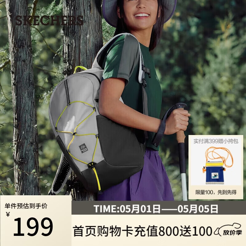 斯凯奇（Skechers）户外双肩包轻量登山徒步运动背包旅行包大容量包包P225U012