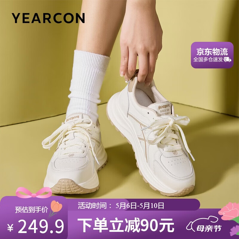 意尔康女鞋简约通勤百搭阿甘鞋厚底时尚学生运动鞋女 16874W米/杏36