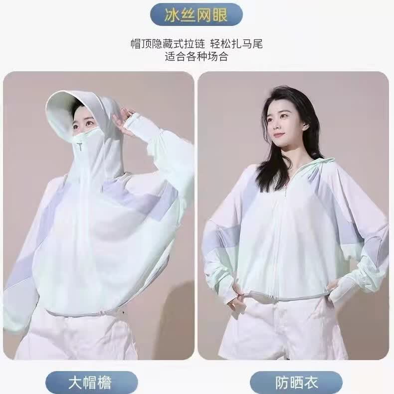 有只绵冰丝防晒衣披肩女夏季新款超薄防晒外套户外宽松拼色短款遮阳衫 撞色绿色 均码 (80-140斤可穿)