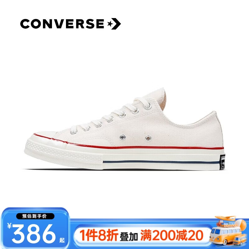匡威（Converse）1970s三星标男鞋女鞋经典低帮情侣帆布鞋运动休闲板鞋学生鞋 162062C 米白低 37 /4.5