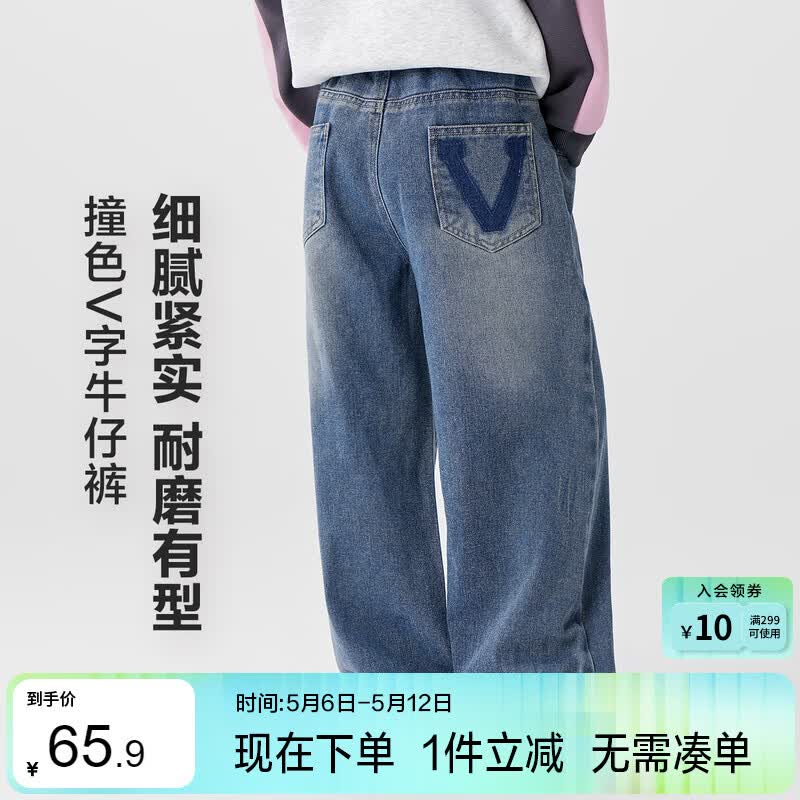 左西女童牛仔裤儿童裤子直筒裤2026新款中大童春装长裤潮 牛仔色 150