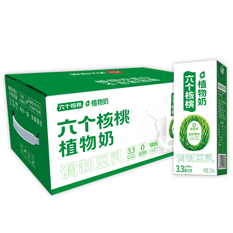 六个核桃植物奶调制豆乳250ml*24植物蛋白饮料【26年6月产】