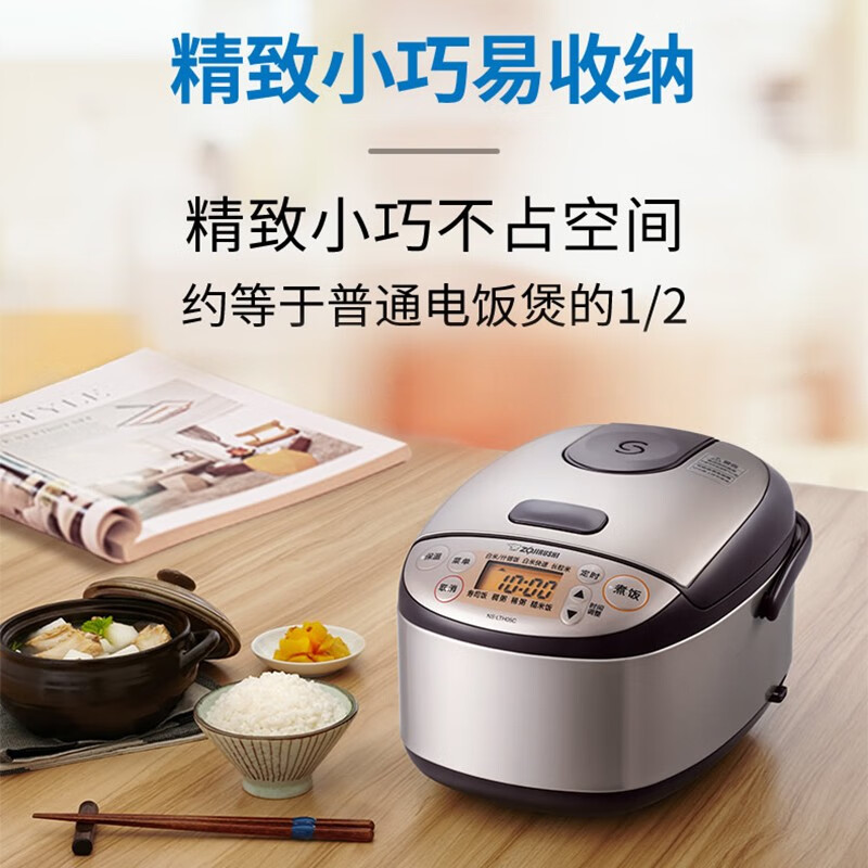 象印电饭煲 迷你电饭锅 多功能微电脑 可预约快速煮饭 日本家用 1l #1