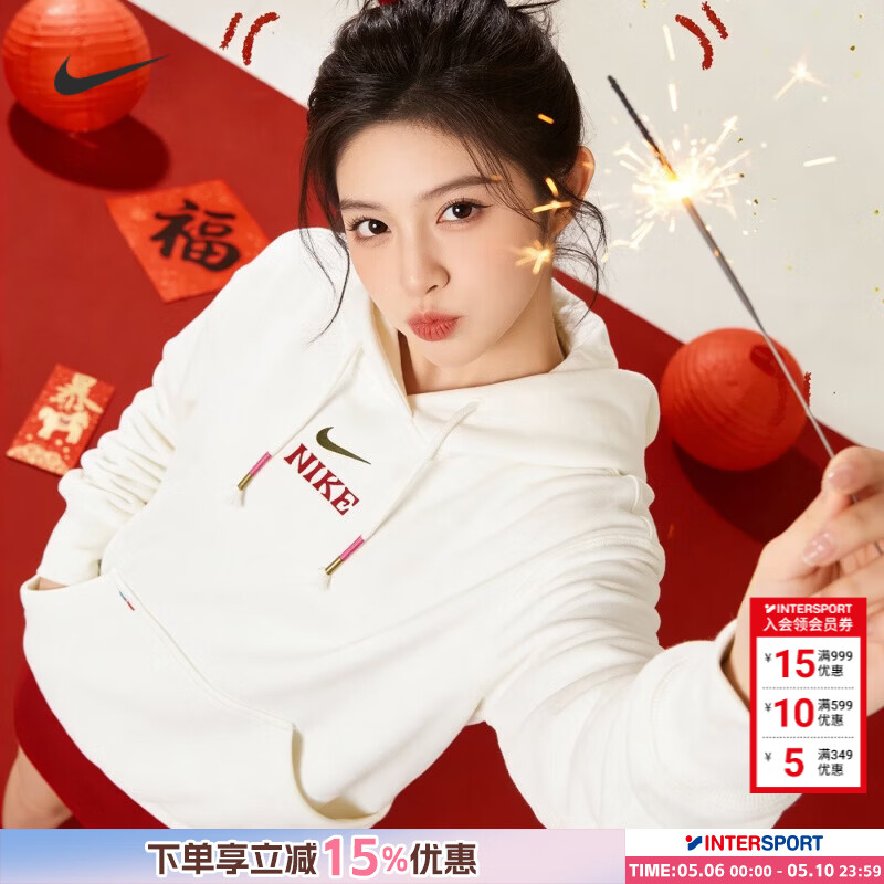耐克（NIKE）女装上衣 2026春季新款运动服跑步休闲连帽针织衫宽松卫衣套头衫 马年推荐/如意新年款 M (160/84A)