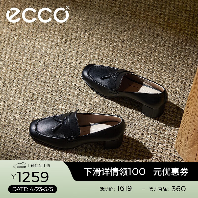 爱步（ECCO）单鞋女 时尚潮流百搭职场通勤粗跟方头皮鞋 型塑290943 黑色29094301001 37