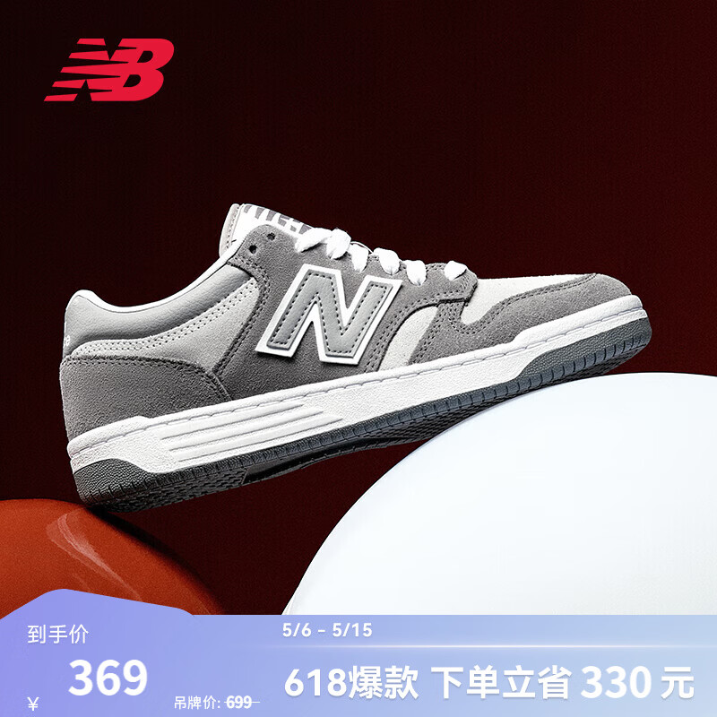 NEW BALANCENB官方板鞋男鞋女鞋复古休闲平底鞋低帮百搭运动鞋BB480L系列 浅灰色/深灰色 BB480LEC 37 (脚长22.5cm)