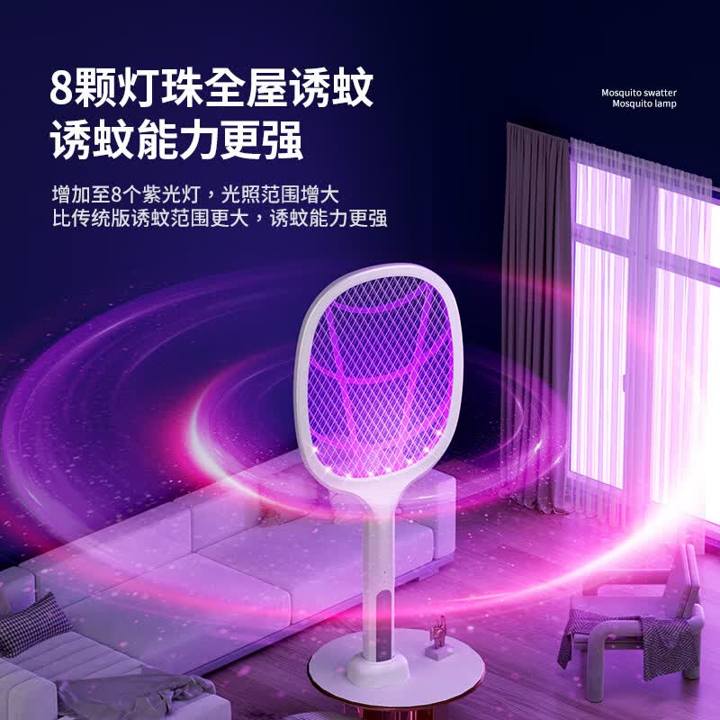 小米宝宝电蚊拍USB充电击式灭蚊拍大网面灭蚊神器诱蚊紫光家用电蚊拍充电 【磨砂白】加大版大白八灯款