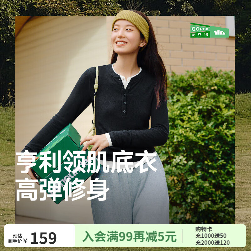 蕉下亨利衫女长袖T恤v领秋冬修身显瘦低领打底衫半开领白色上衣 漫暮黑 M