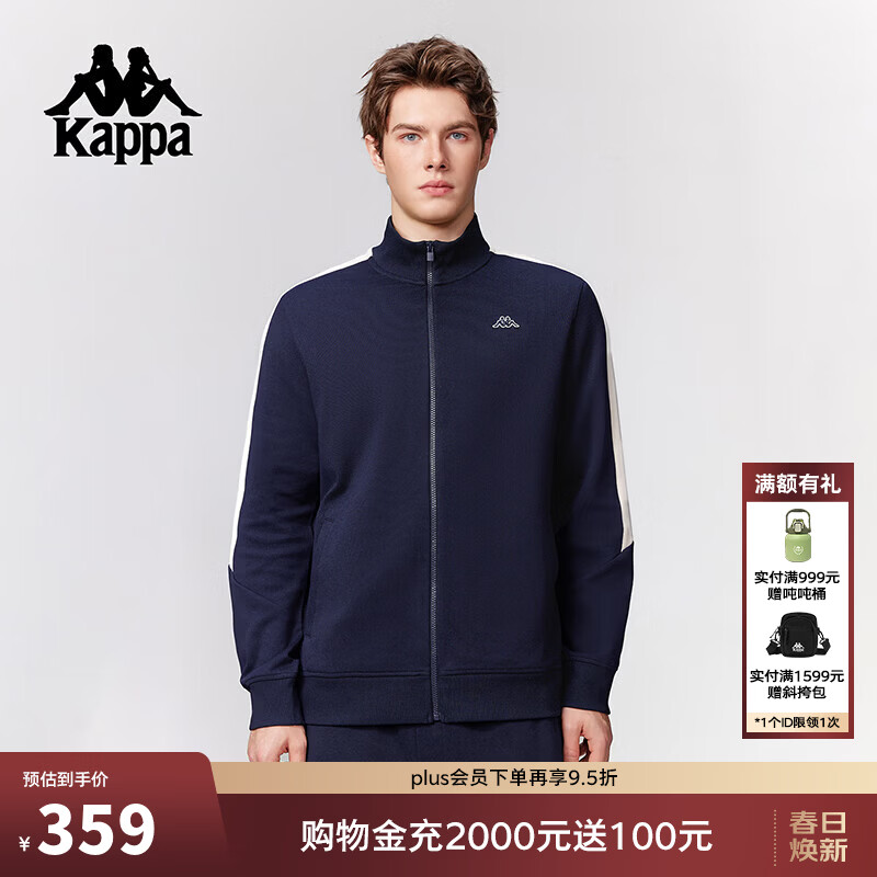 卡帕（Kappa）背靠背男士新款运动风立领拉链夹克外套休闲针织开衫女K0G12WK20 暗夜蓝黑-906 XL