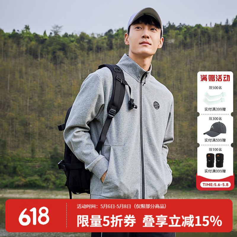 拓路者立领夹克男薄款简约百搭春秋季商务休闲外套中年纯色男士干部男装 浅麻灰 L