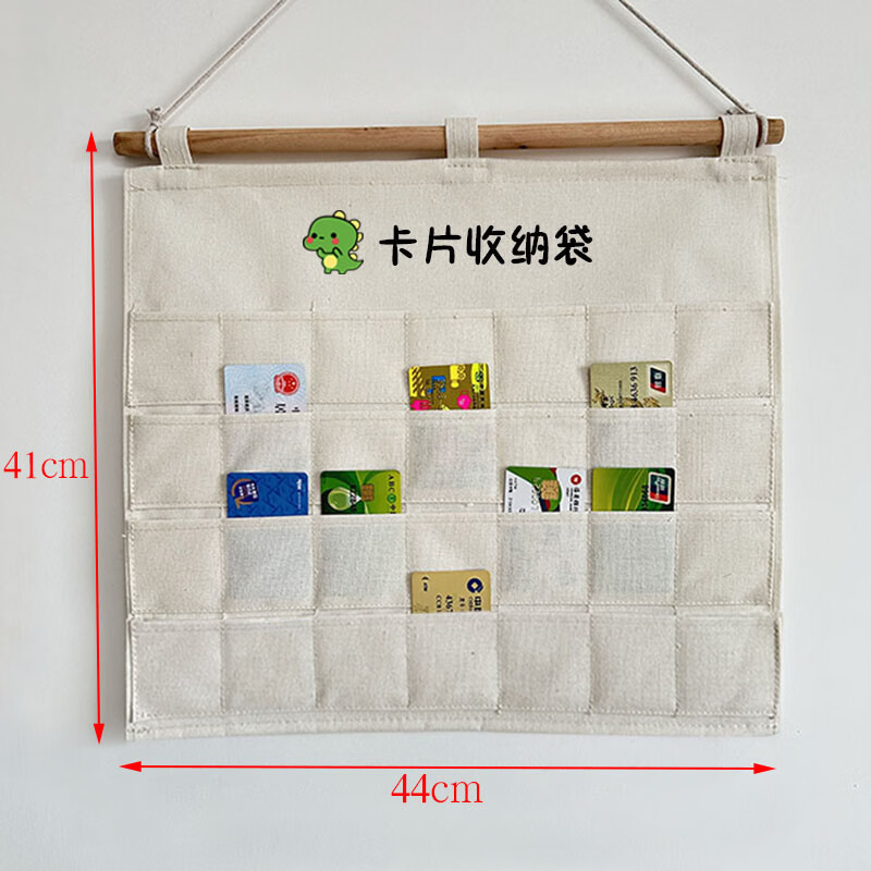 棉麻多层墙挂式身份证名片信用卡水电卡收纳袋房卡银行卡储物挂袋 口袋尺寸:6*6cm 66纯色 卡片收纳袋28格