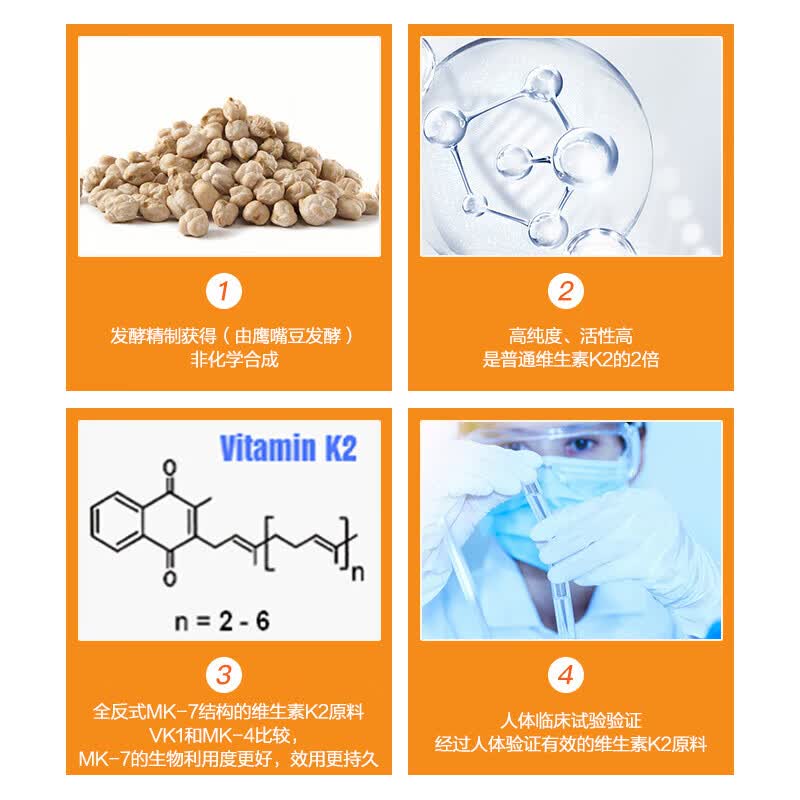 Doctors Best多特倍斯天然维生素K2片*60粒 MK7成人补vk2素食胶囊促钙吸收骨骼