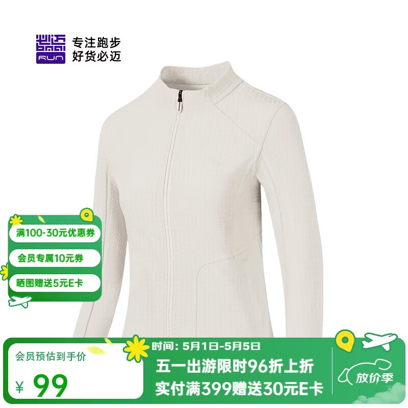 必迈跑步运动健身训练长袖女春秋通勤旅游夹克防风保暖防磨上衣女