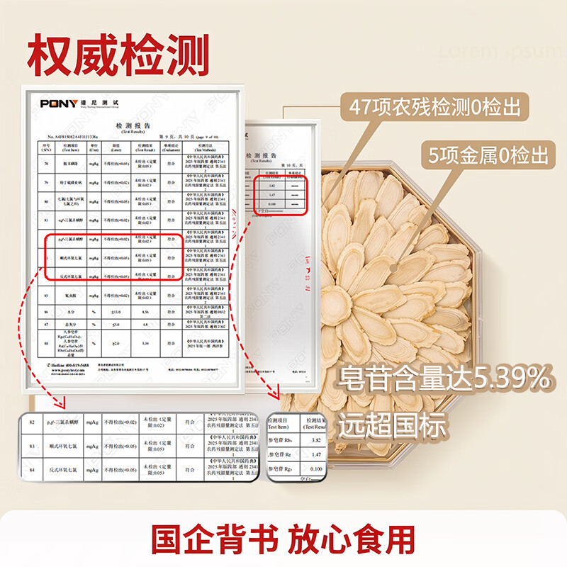 中甄道地西洋参礼盒滋补营养品文登西洋参片斜切高皂苷花旗参礼品送长辈 斜切摆片道字礼盒 150g*1盒 西洋参