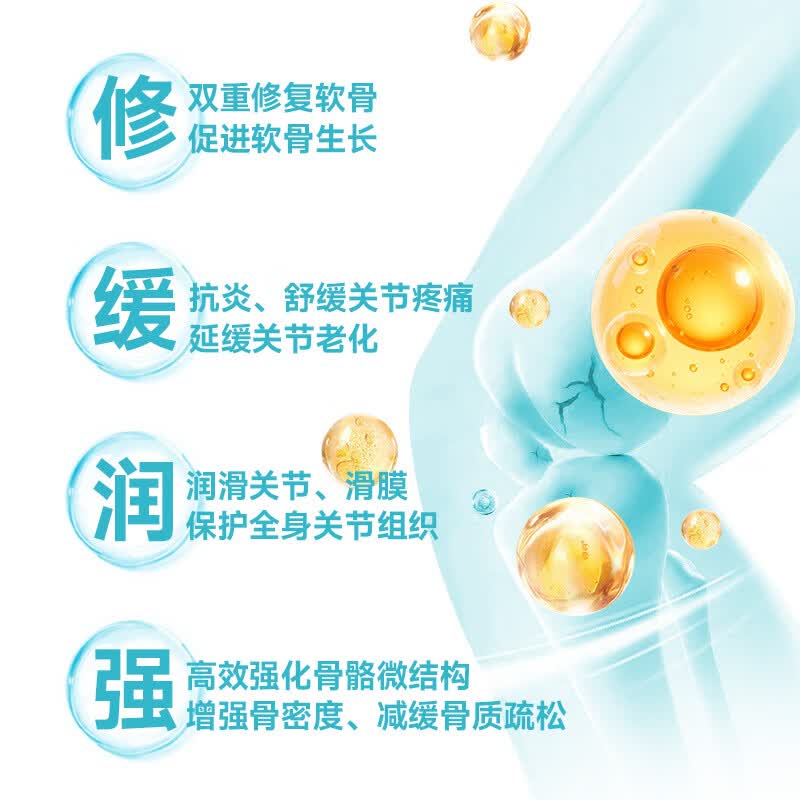 1970 Uncle Darren's恩科达伦中老年人钙片胶囊胶原蛋白软骨素腿疼腰疼骨质疏松进口 女士骨关节营养包 28袋*3盒