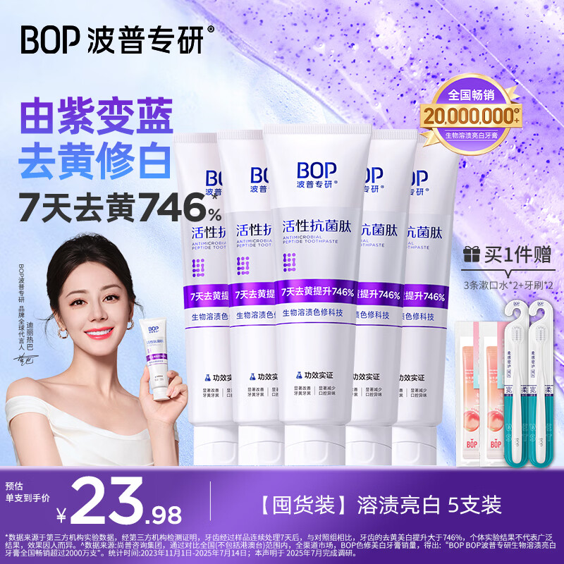 ����ר�� ����ɫ������ 100g*5 ����������� 107.91Ԫ