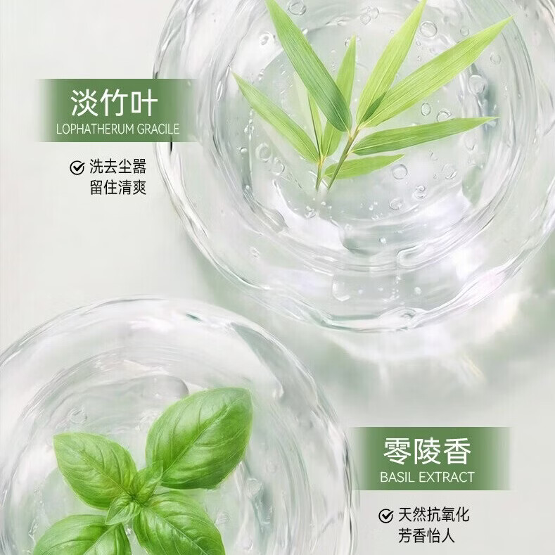 道化心闲本草五香汤沐浴露清洁保湿持久留香氨基酸清爽官方正品 沐浴露500ml