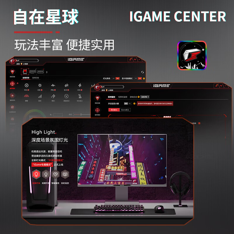 七彩虹 BATTLE-AX B760M-PLUS WIFI V21 黑刃DDR4 图 4