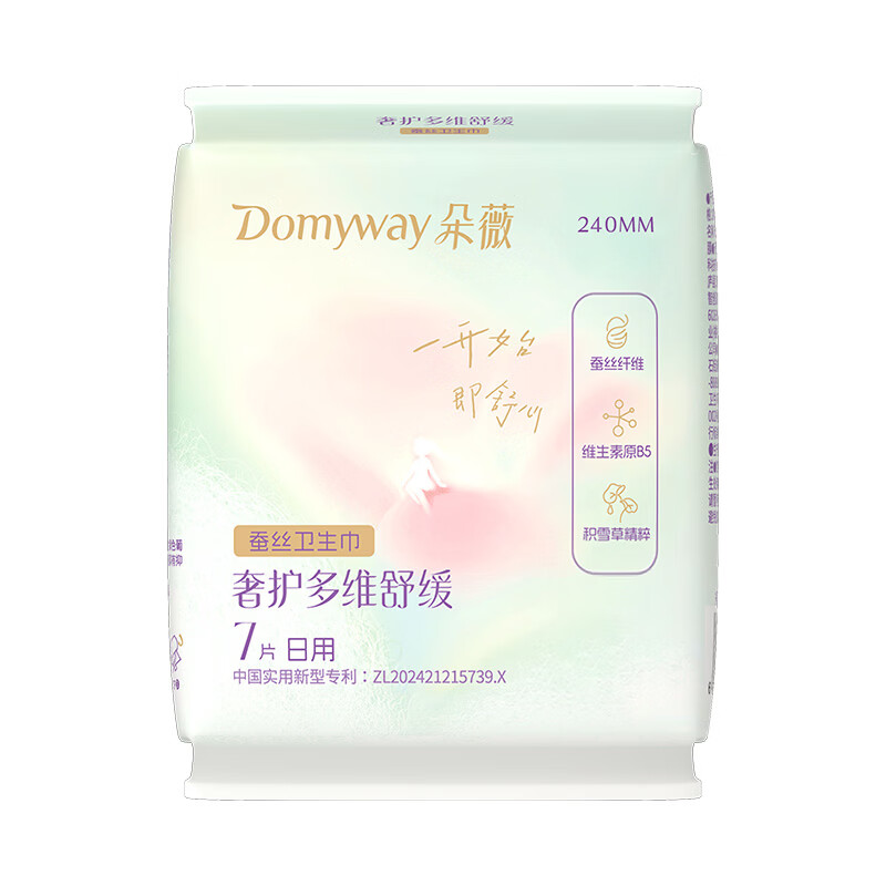 朵薇黄子韬卫生巾超薄姨妈巾日用240mm7片便携旅行装仅19元 朵薇黄子韬卫生巾超薄姨妈巾日用240mm7片便携旅行装仅19元