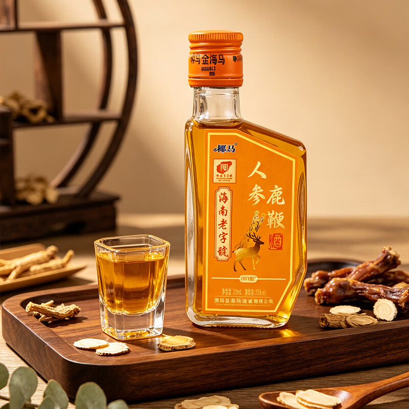 椰马金海马酒海南老字号32度养生酒人参鹿鞭酒 32度 128mL 2瓶 人参鹿鞭酒