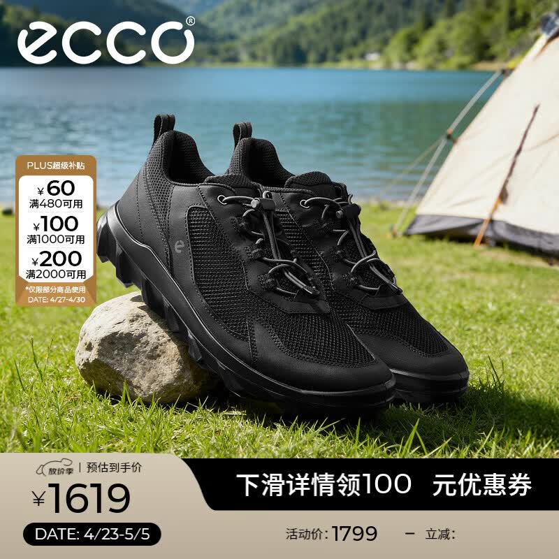 爱步（ECCO）运动鞋男鞋 户外徒步鞋轻便透气跑步鞋男士休闲鞋厚底 驱动820264 黑色82026451052 41 尺码偏小，建议拍大一码