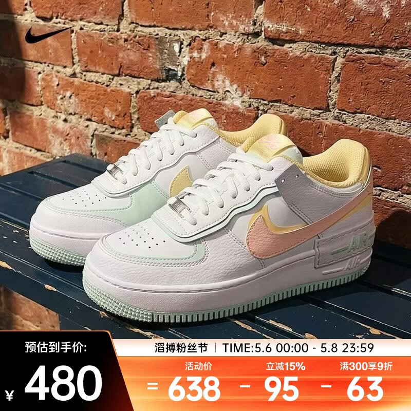 耐克（NIKE）2026年女子W AF1 SHADOW运动休闲鞋 IV3221-181 38