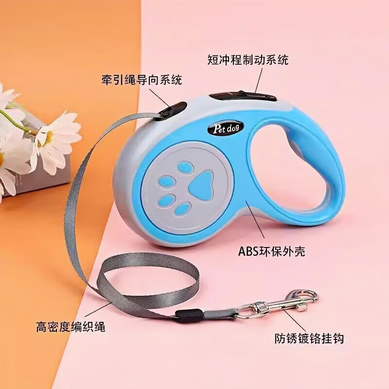 元族宠物牵引绳自动伸缩防爆冲可伸缩外出爪印遛狗自动遛狗宠物用品 脚印绿色5米