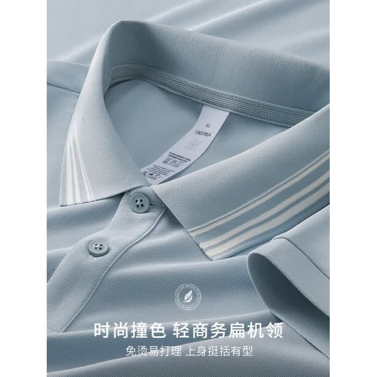 罗蒙（ROMON）一等品Polo衫男士短袖夏季冰丝凉感商务休闲超导无痕翻领t恤夏装 海军蓝 2XL