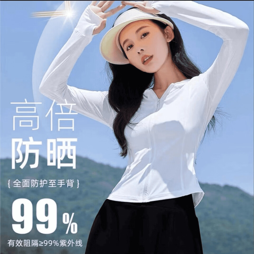 ZSCK立领拉链防晒衣女新款冰丝薄款透气夏修身户外防晒服瑜伽运动外套 连帽-灰色 XL (适合115-135)