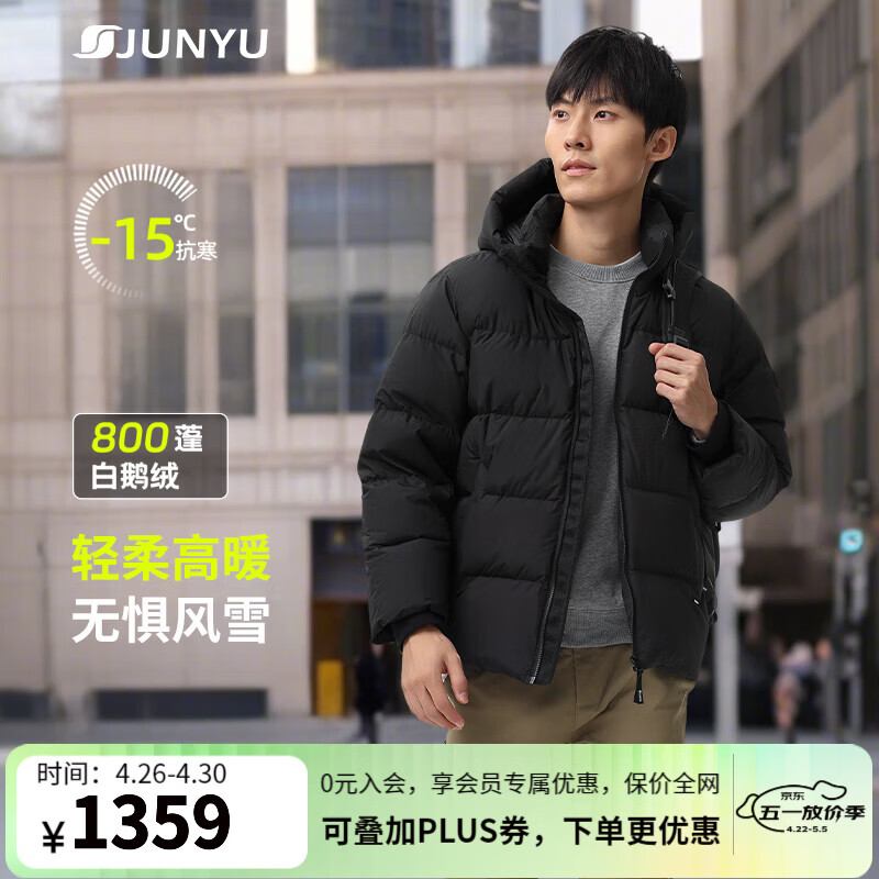 君羽羽绒服男800高蓬白鹅绒户外鹅绒服女中厚防风羽绒夹克52441 黑色-男款 L 推荐男141-160斤/女106-115斤