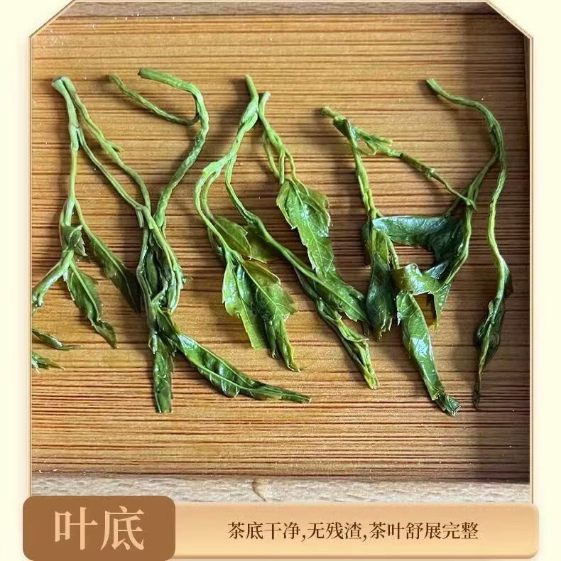 同仁堂（TRT）莓茶湖南张家界特级野生小叶种显齿蛇葡萄叶永顺高山特级牙尖 【湖南特产】 125g*3袋