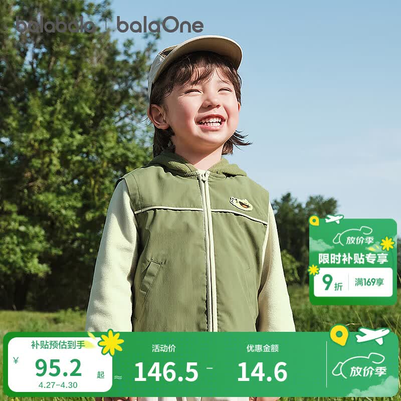 巴拉巴拉童装宝宝外套儿童上衣男童女童衣服秋装假两件薄外套棉衣 军绿40629 110