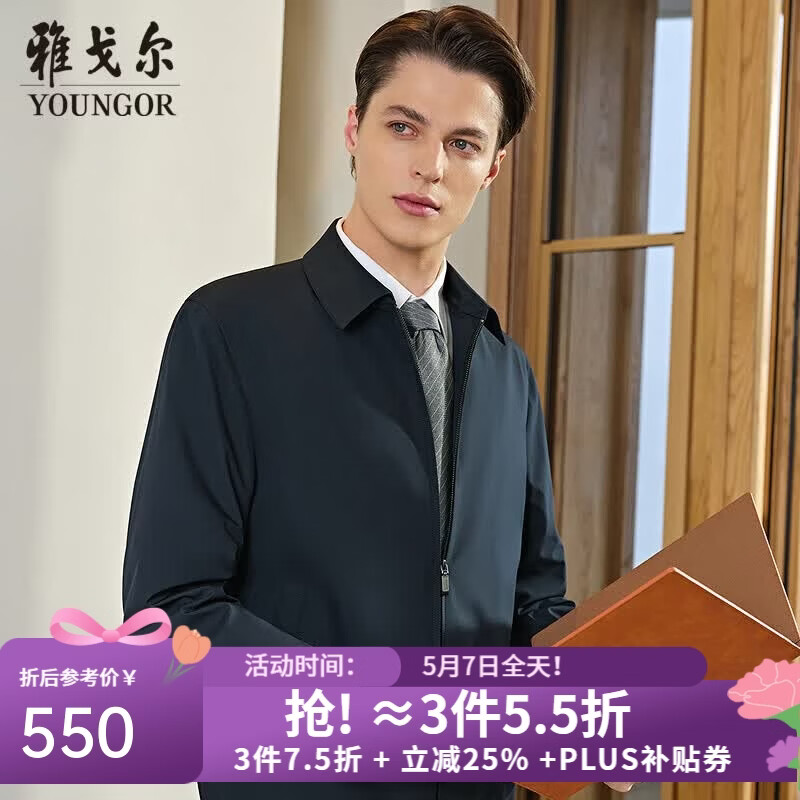 雅戈尔夹克男优质聚酯纤维面料单夹克商务翻领经典款男茄克新品 藏青VJJK419866FFA L 175/96A （推荐130-150斤）