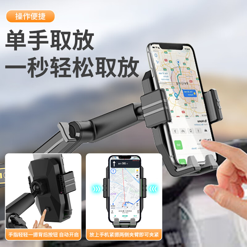 KOOLIFE車載手機(jī)支架汽車導(dǎo)航貨車中控臺儀表盤防震固定吸盤挖機(jī)內(nèi)手機(jī)架 貨車支架[中控/擋風(fēng)玻璃款]