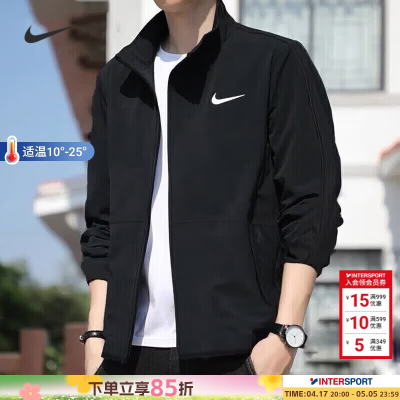 耐克（NIKE）外套男装上衣 2026新款春季运动服休闲透气跑步立领速干梭织夹克 热销/Dri-FIT经典款/立领速干外套 /晒图返10 L 【175】 体重130~150斤左右