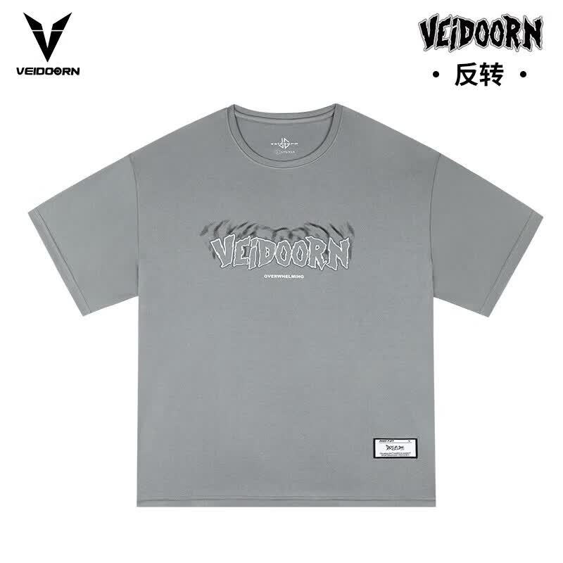 维动（VEIDOORN）短袖投篮服T恤男美式篮球训练服运动跑步上衣透气网眼潮 岩石灰 XL