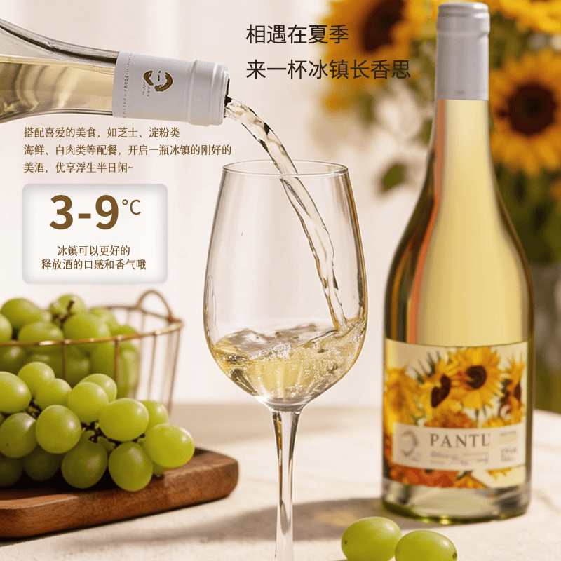 梵图【法国FANTU】原瓶进口白葡萄酒13度干白葡萄酒750mlX6支礼盒装