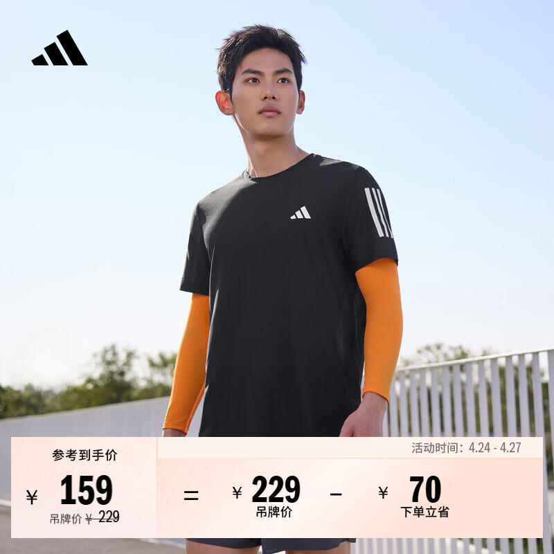 adidas速干舒适跑步运动上衣圆领短袖T恤男装夏季阿迪达斯官方   黑色   M