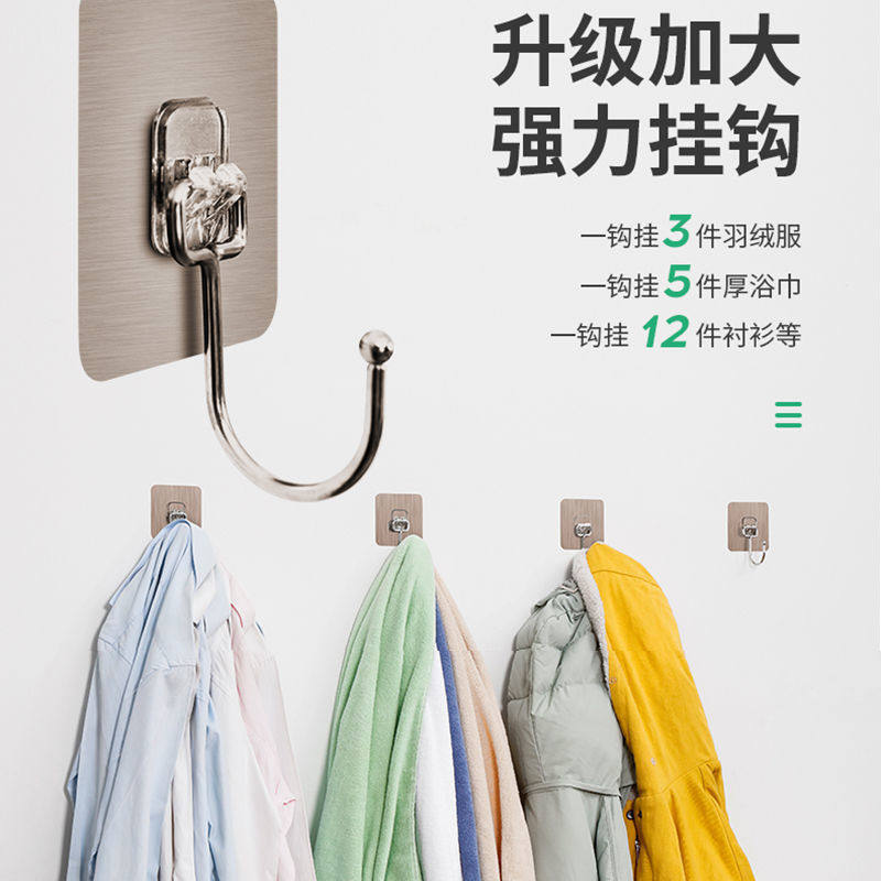 咏幻不锈钢大号防水衣帽挂钩无痕免打孔强力粘贴厨房卫浴用品承重壁挂 不锈钢大号挂钩【透明款50个装】