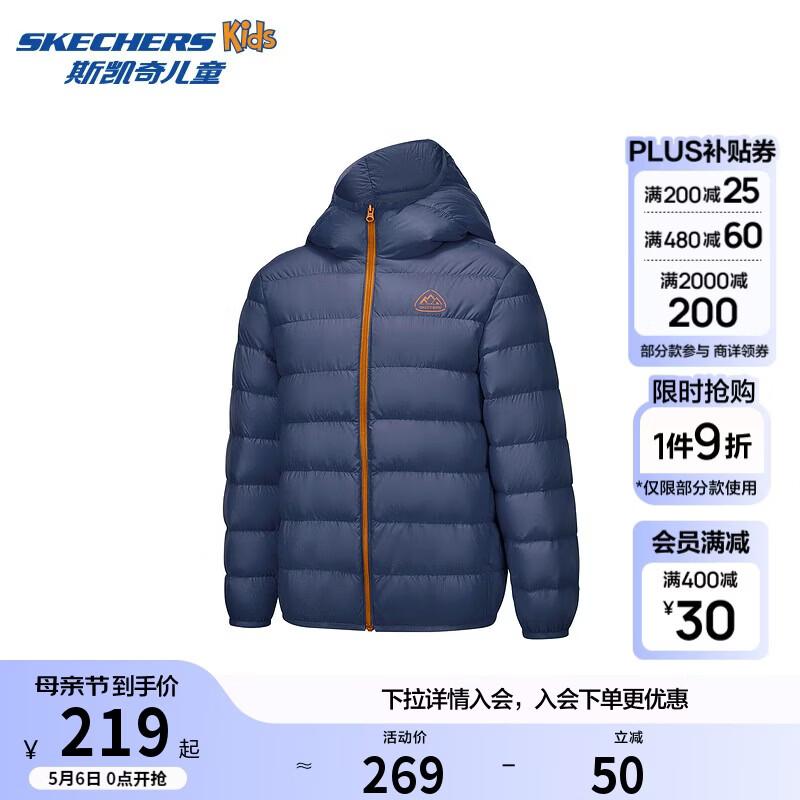Skechers斯凯奇秋冬新款儿童舒适保暖中性风短款梭织羽绒外套上衣P425K048