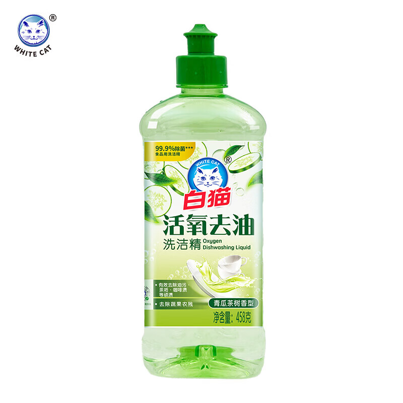 白猫洗洁精活氧去油458g*5瓶青瓜茶树去除菌植物农残家用果蔬厨房 活氧去油洁精458g*5瓶
