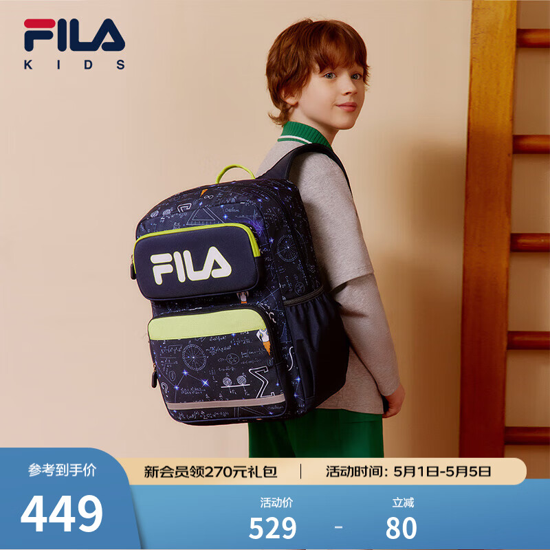 FILA斐乐儿童新款男女中大童一到六年级轻量双肩包学生书包 传奇蓝-NV S