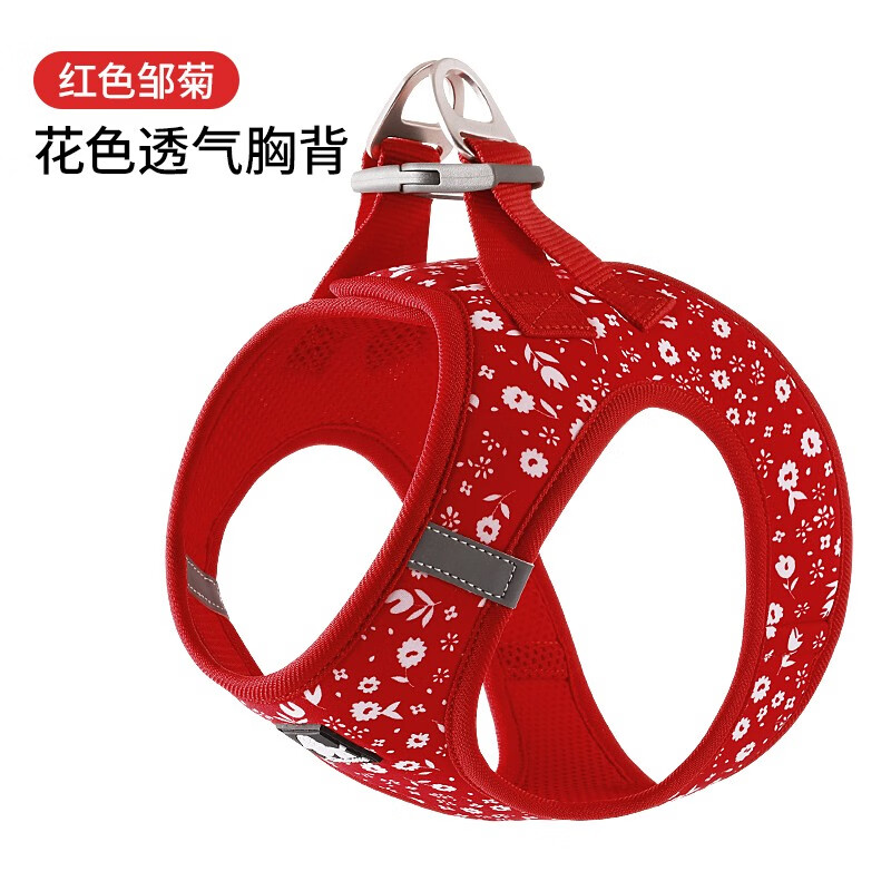 柯基胸背带背心式外出宠物用品 红色邹菊 xs-胸围32-36cm建议5-8斤