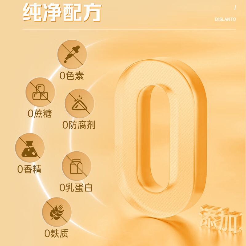 迪适兰托益生菌滴剂10ml益生菌株Bb-12+GG双歧杆菌新西兰原装进口 BG益生菌滴剂 10ml*1瓶